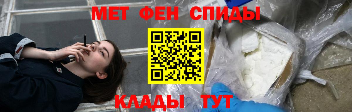 Amphetamine VHQ Обь