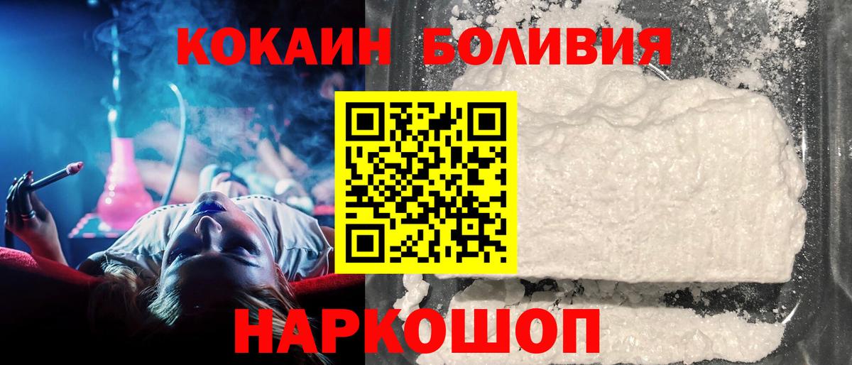 Кокаин Колумбийский Обь