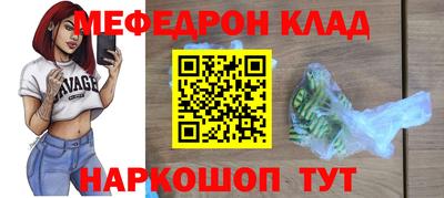 ешки Бузулук