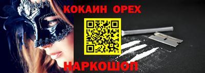 ешки Бузулук