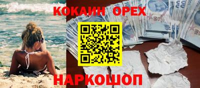 ешки Бузулук