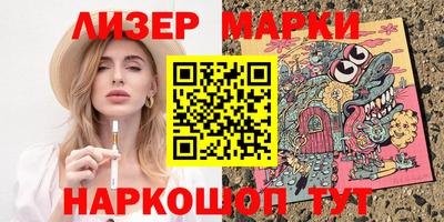 гашишное масло Будённовск