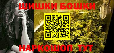 гашишное масло Будённовск