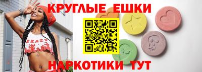 гашишное масло Будённовск