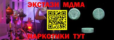 гашишное масло Будённовск