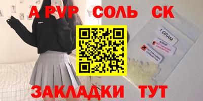 ешки Бузулук