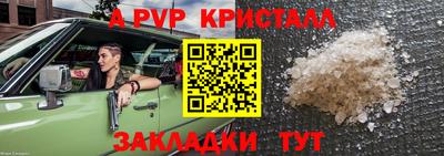 гашишное масло Будённовск