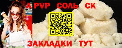 гашишное масло Будённовск