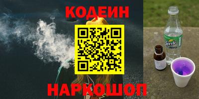 гашишное масло Будённовск