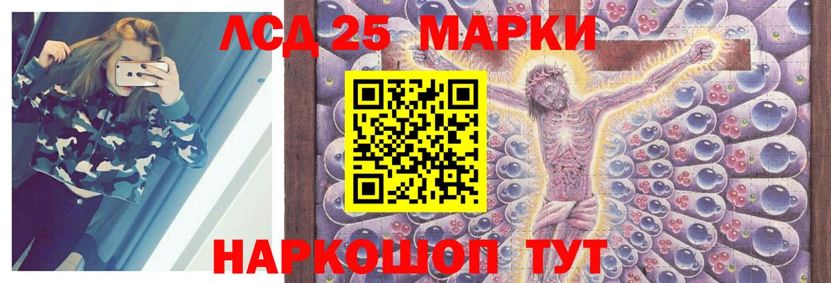 ЛСД экстази  Вход с VPN  LSD-25 экстази ecstasy  Обь  LSD-25 экстази ecstasy 
