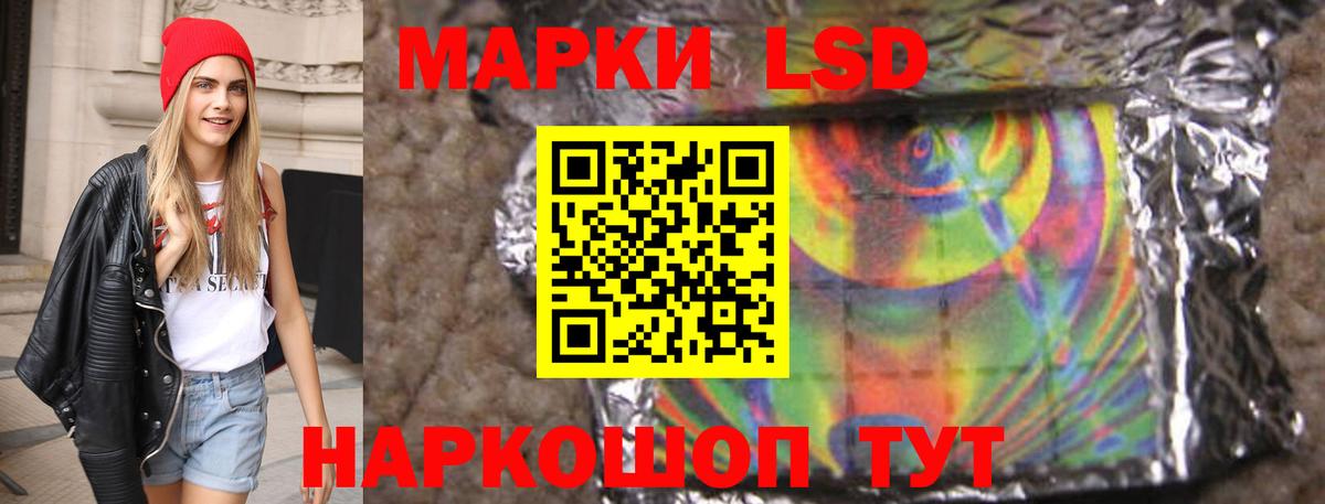 Лсд 25 экстази ecstasy Обь
