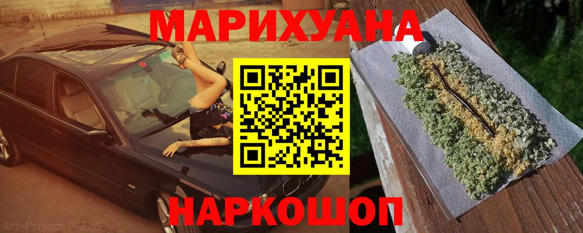 Каннабис Amnesia  Каннабис планчик  МАРИХУАНА план  Вход с VPN  Обь  Канабис VHQ 